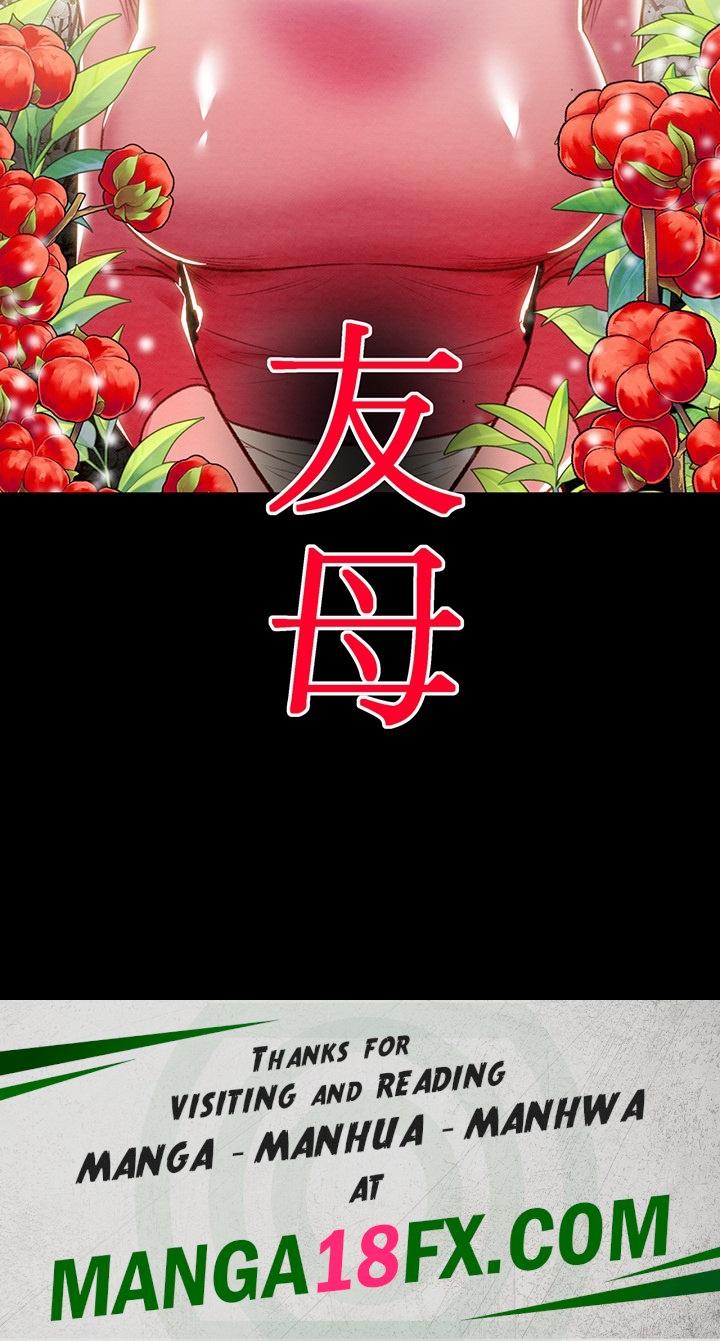 The Man Who Devours Raw Chapter 32 image 77