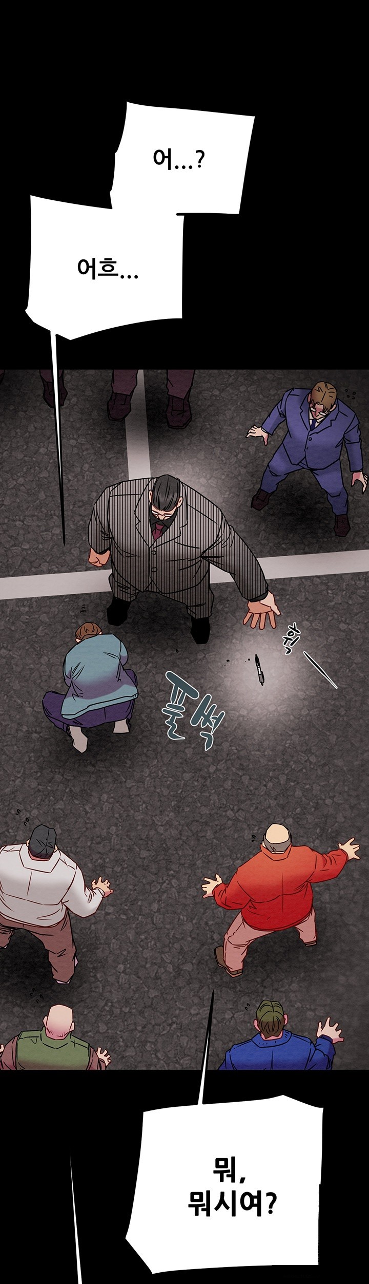 The Man Who Devours Raw Chapter 33 image 20
