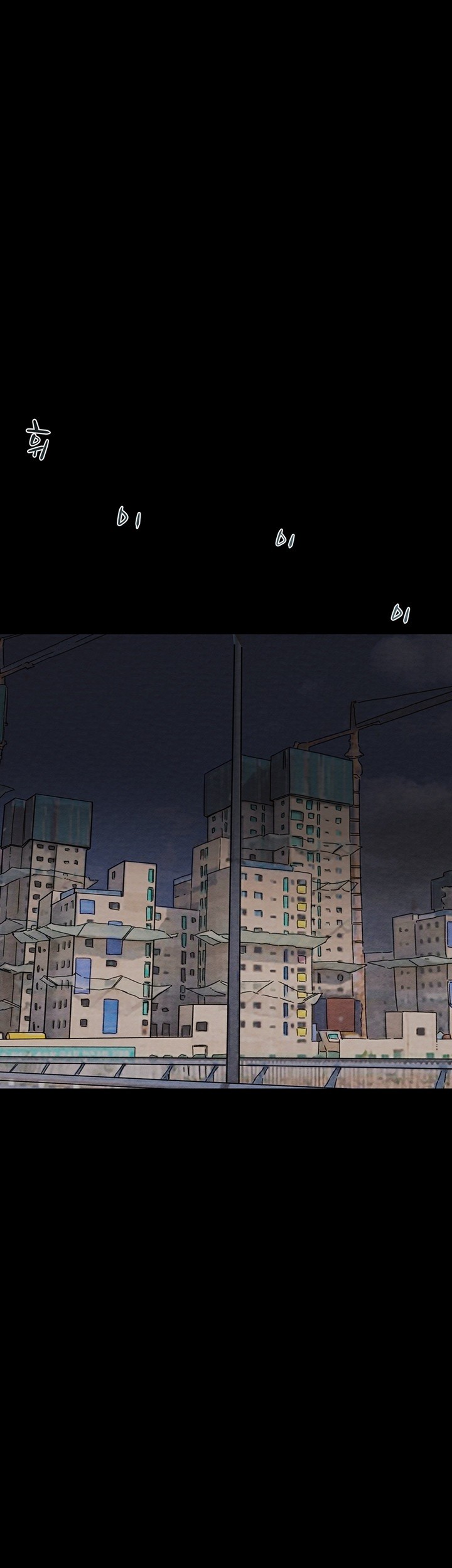 The Man Who Devours Raw Chapter 33 image 33