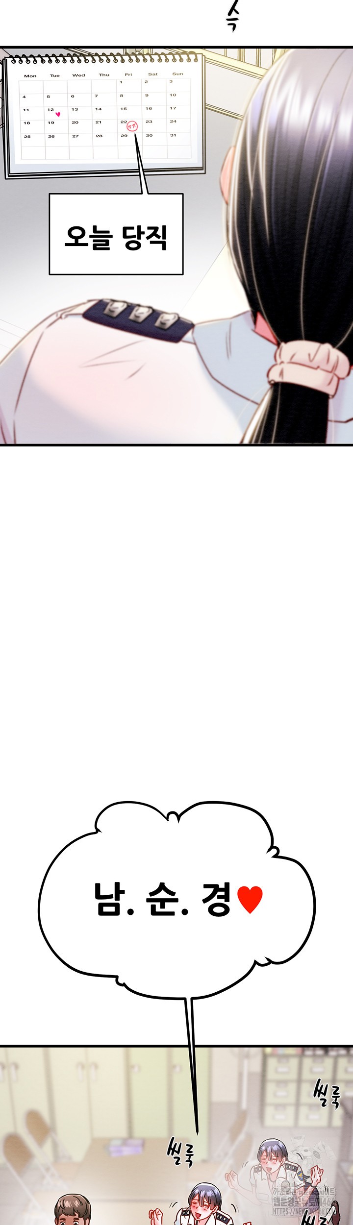 The Man Who Devours Raw Chapter 33 image 53
