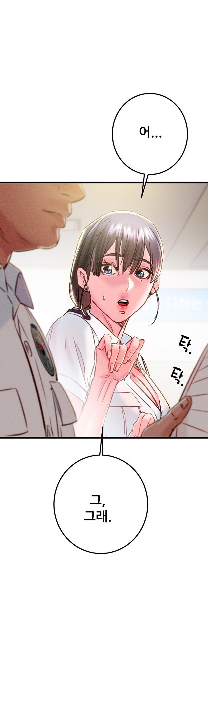 The Man Who Devours Raw Chapter 33 image 58