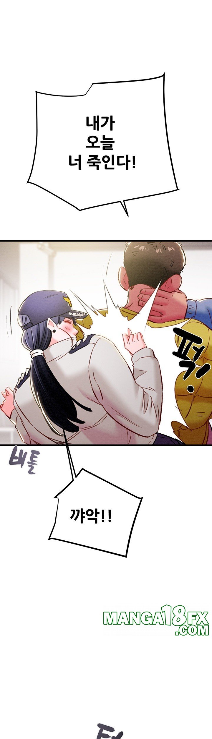 The Man Who Devours Raw Chapter 33 image 63
