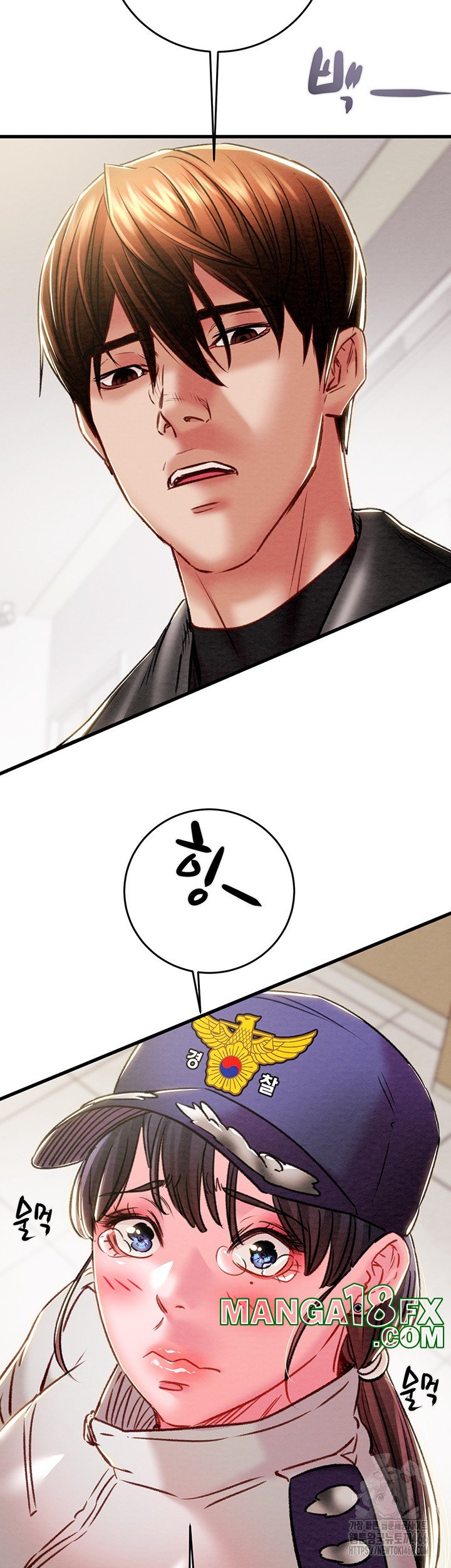 The Man Who Devours Raw Chapter 33 image 65