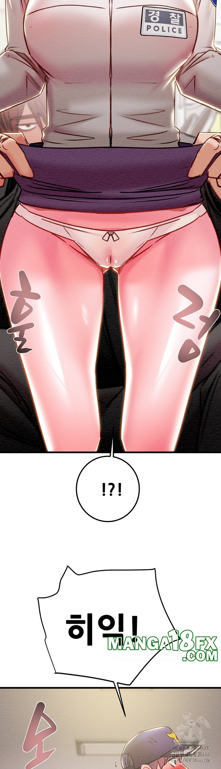 The Man Who Devours Raw Chapter 33 image 79