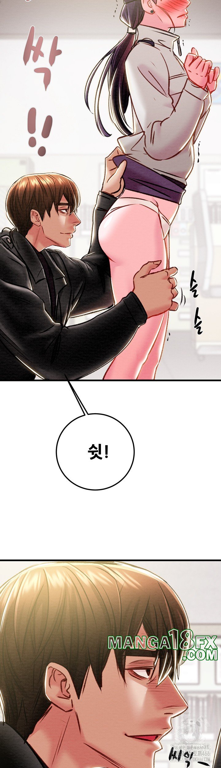 The Man Who Devours Raw Chapter 33 image 80
