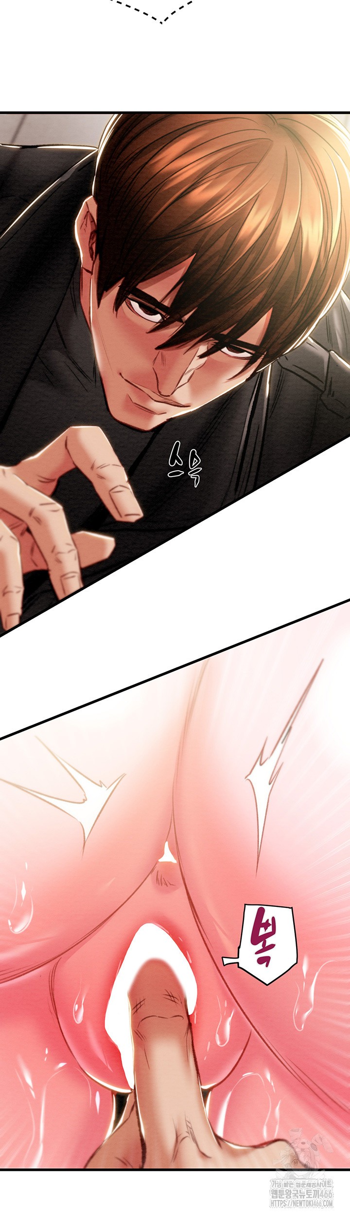 The Man Who Devours Raw Chapter 34 image 9