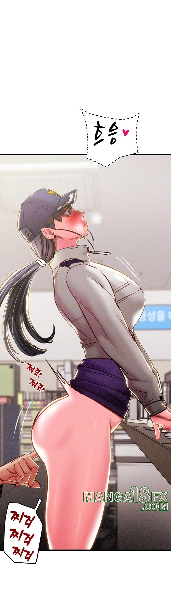 The Man Who Devours Raw Chapter 34 image 11