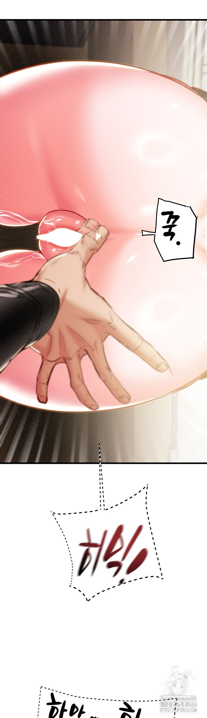 The Man Who Devours Raw Chapter 34 image 18
