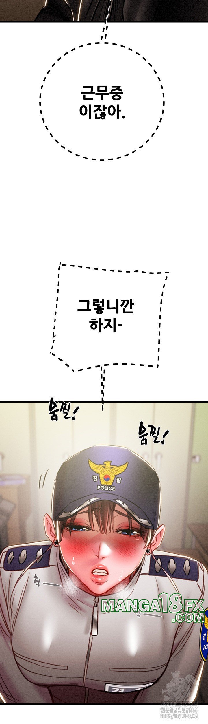 The Man Who Devours Raw Chapter 34 image 24