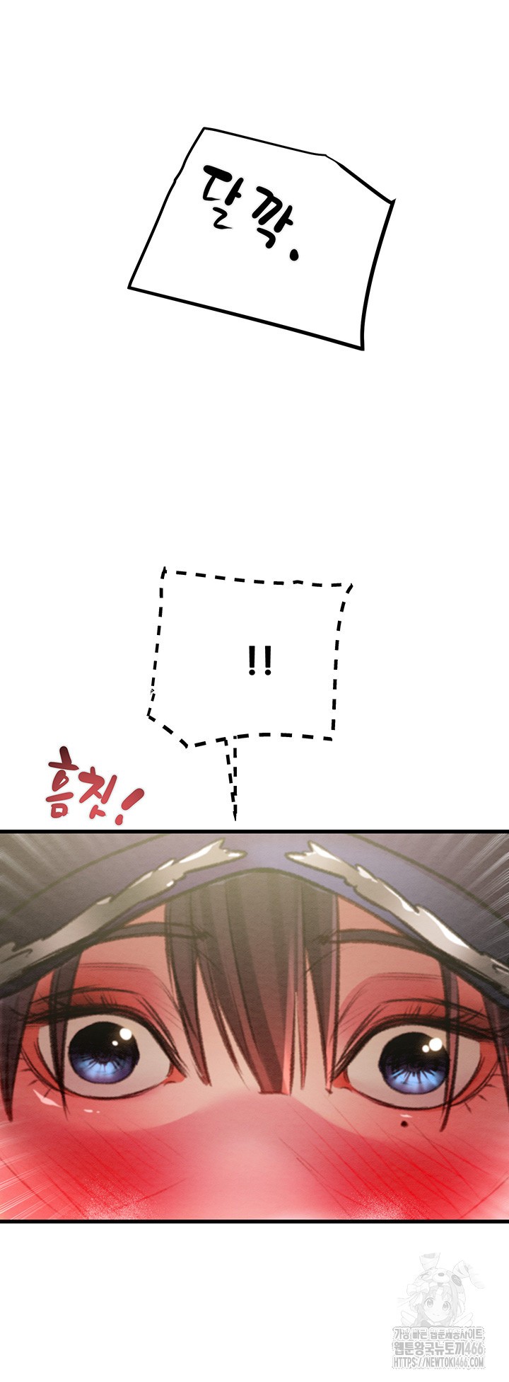 The Man Who Devours Raw Chapter 34 image 26