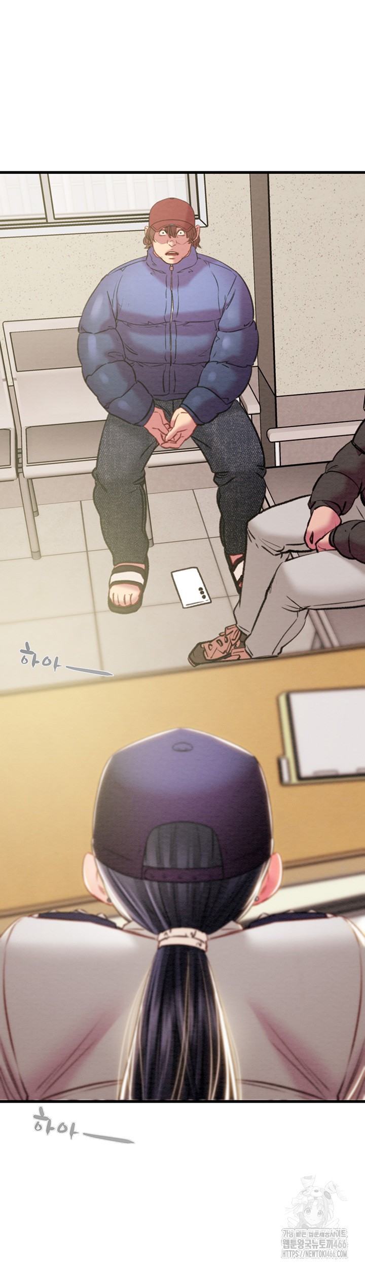 The Man Who Devours Raw Chapter 34 image 27