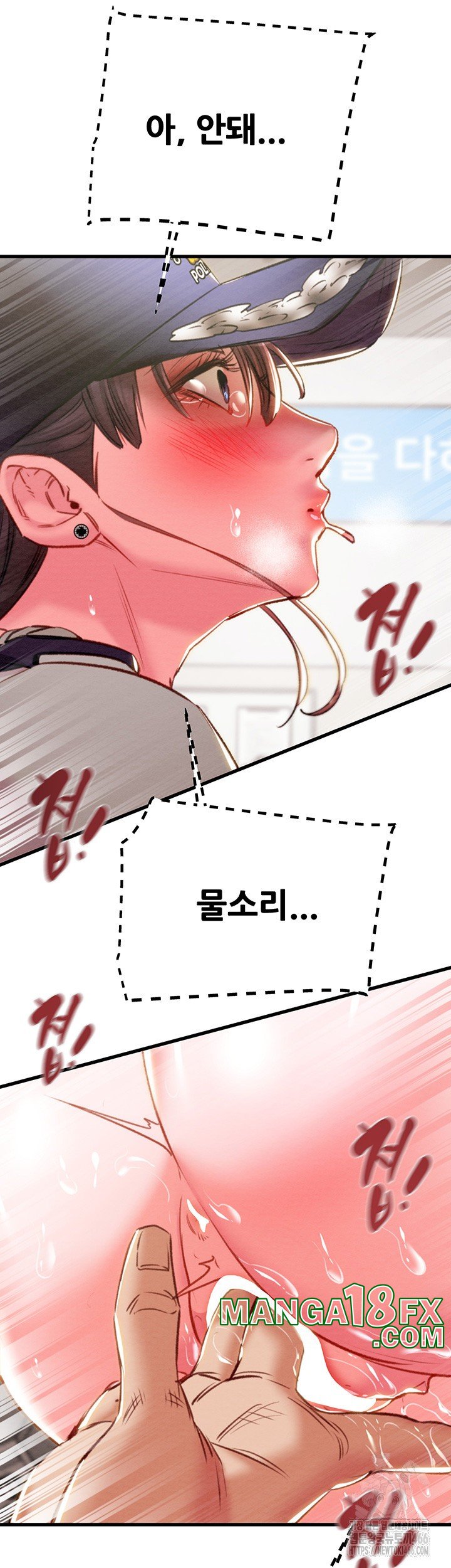 The Man Who Devours Raw Chapter 34 image 44