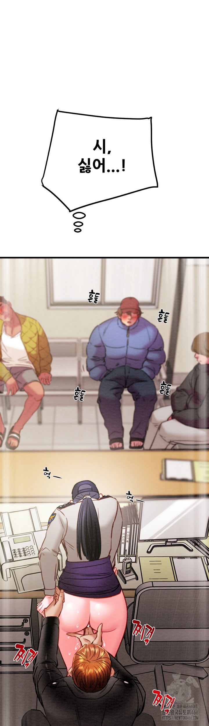The Man Who Devours Raw Chapter 34 image 47