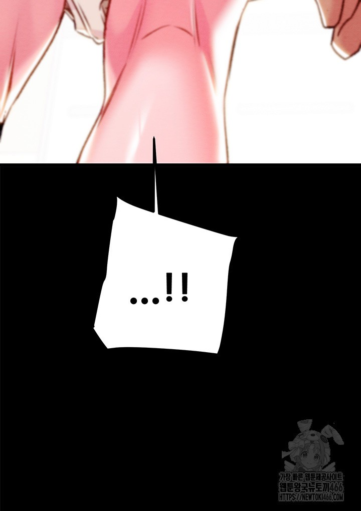 The Man Who Devours Raw Chapter 34 image 4