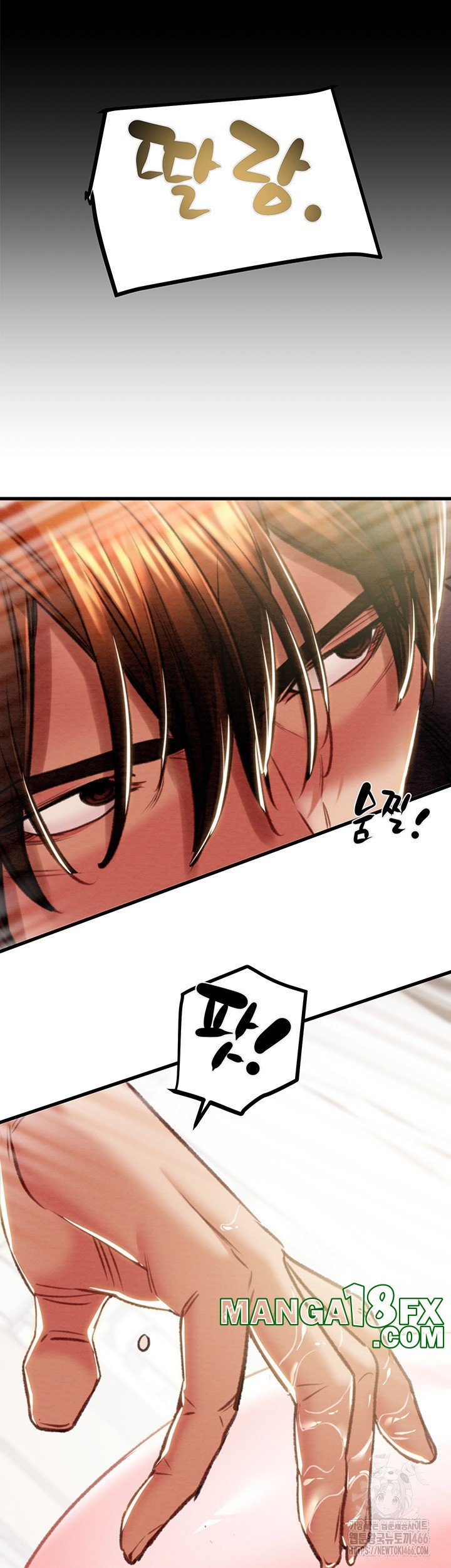 The Man Who Devours Raw Chapter 34 image 54