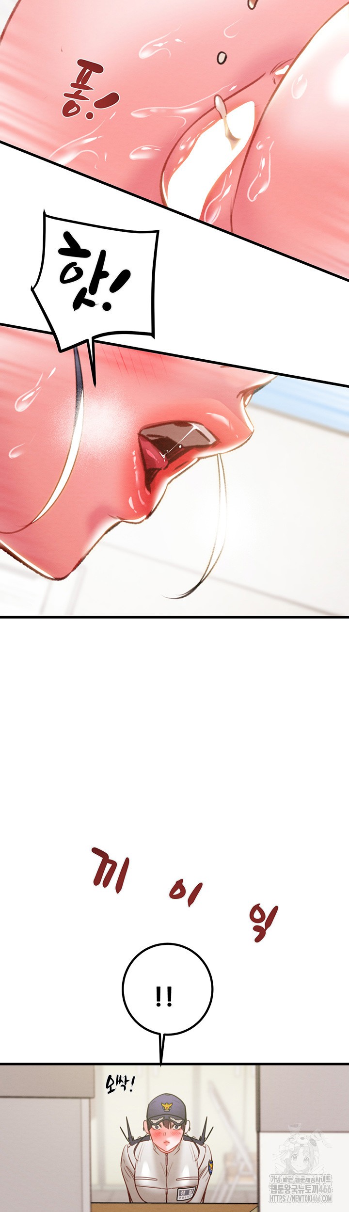 The Man Who Devours Raw Chapter 34 image 55