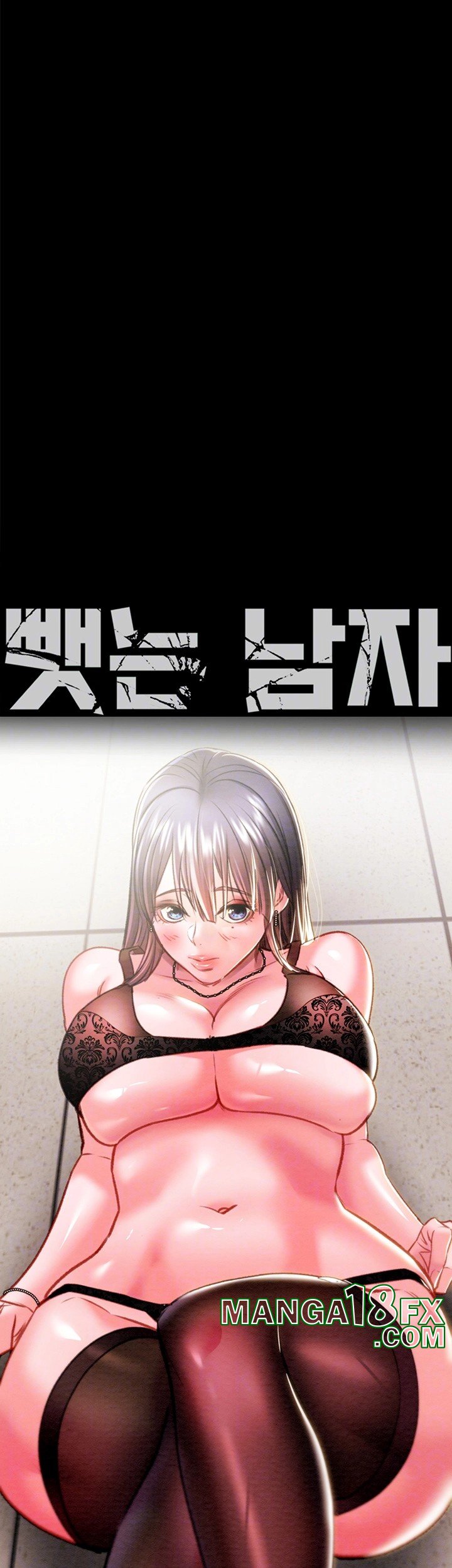 The Man Who Devours Raw Chapter 34 image 5