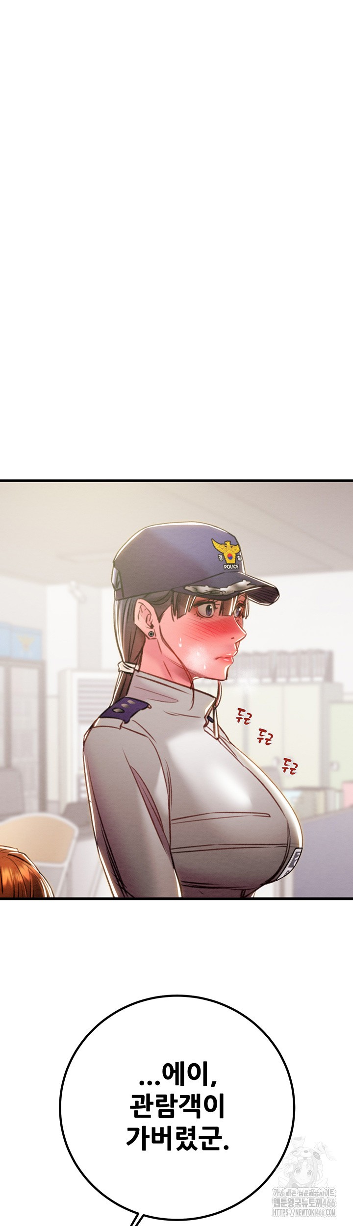 The Man Who Devours Raw Chapter 34 image 62