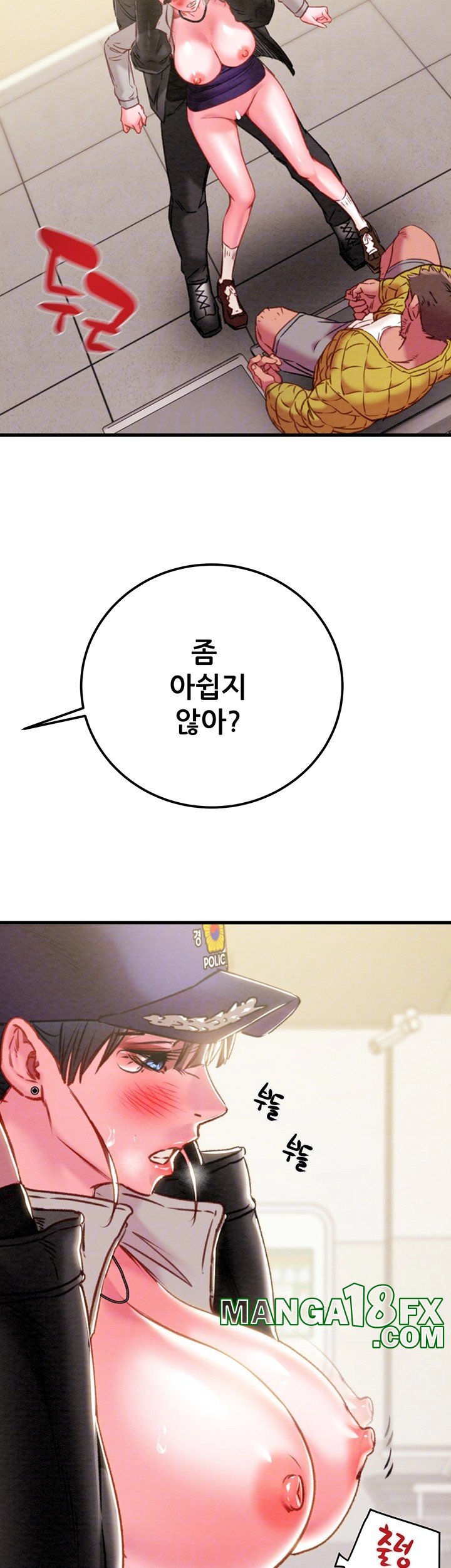 The Man Who Devours Raw Chapter 35 image 13
