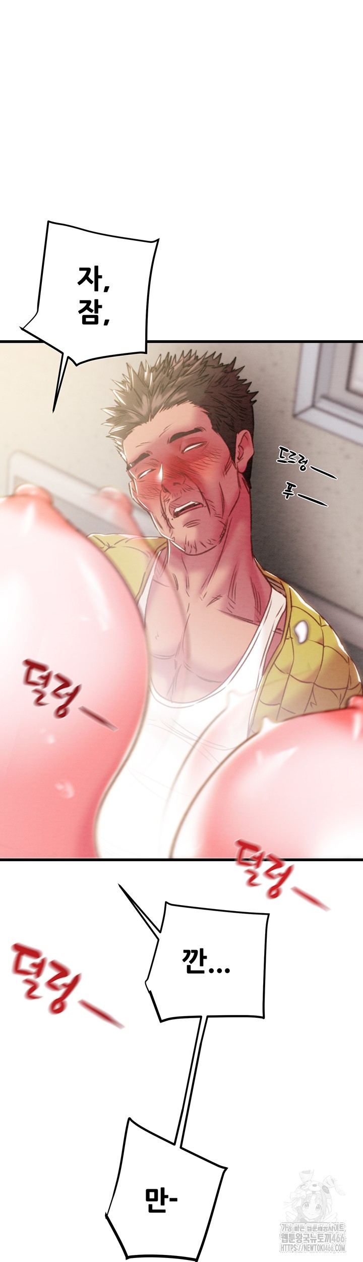 The Man Who Devours Raw Chapter 35 image 16