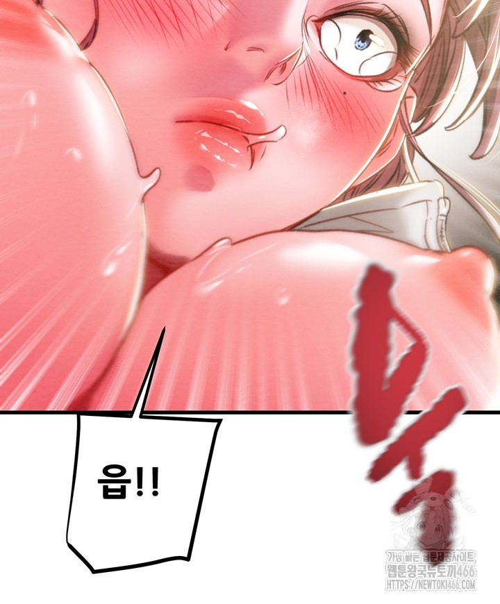 The Man Who Devours Raw Chapter 35 image 20