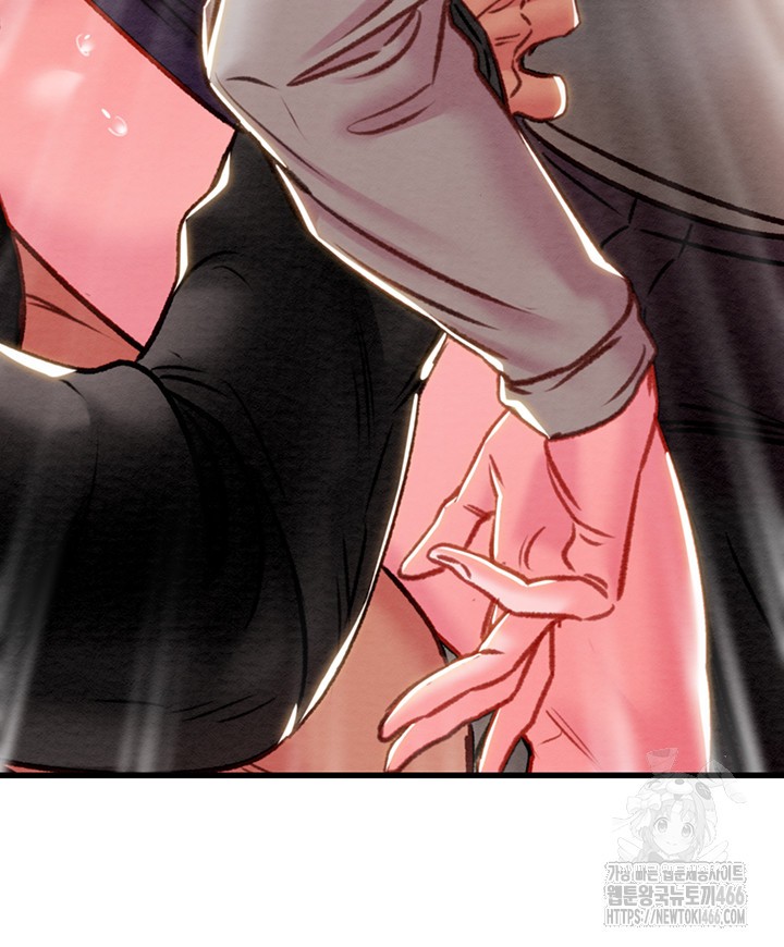 The Man Who Devours Raw Chapter 35 image 30