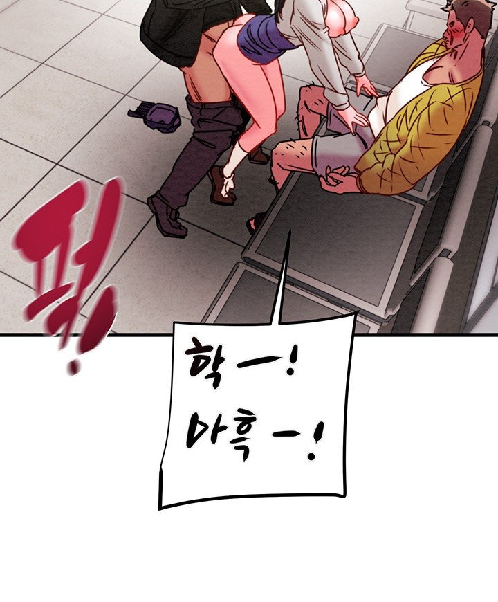 The Man Who Devours Raw Chapter 35 image 39