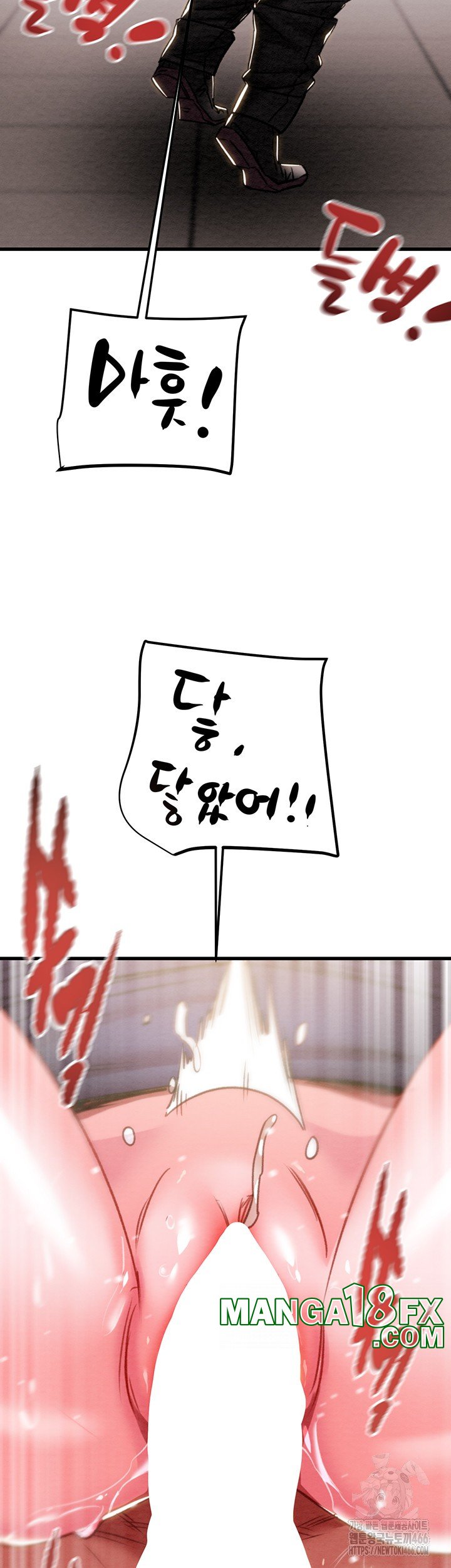 The Man Who Devours Raw Chapter 35 image 43