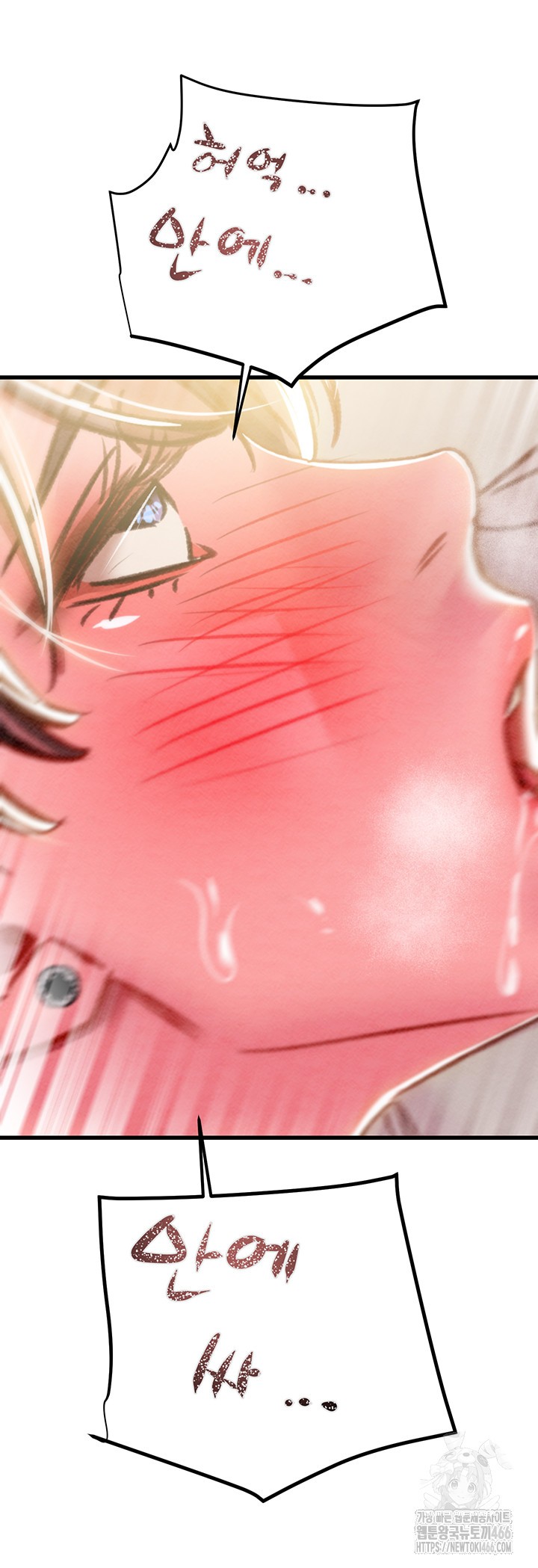 The Man Who Devours Raw Chapter 35 image 50