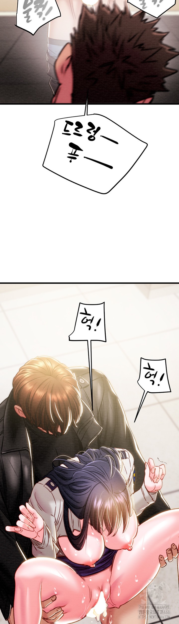 The Man Who Devours Raw Chapter 35 image 53