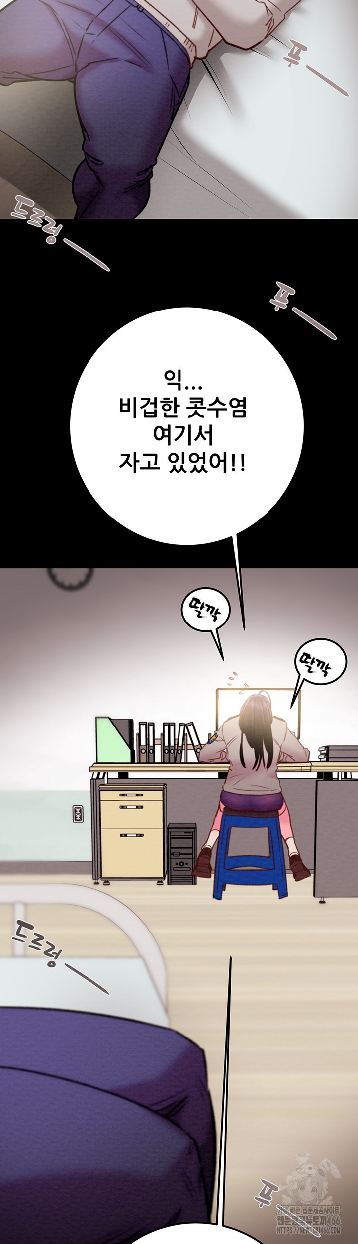 The Man Who Devours Raw Chapter 35 image 60