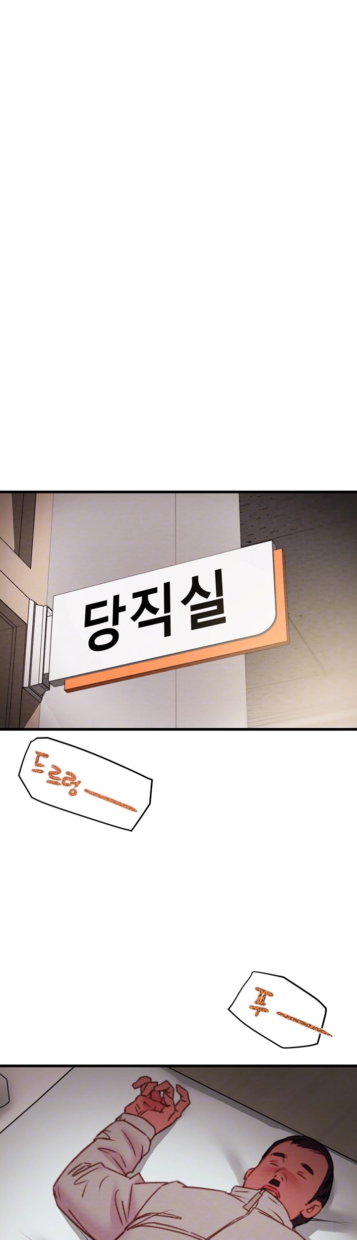 The Man Who Devours Raw Chapter 35 image 7