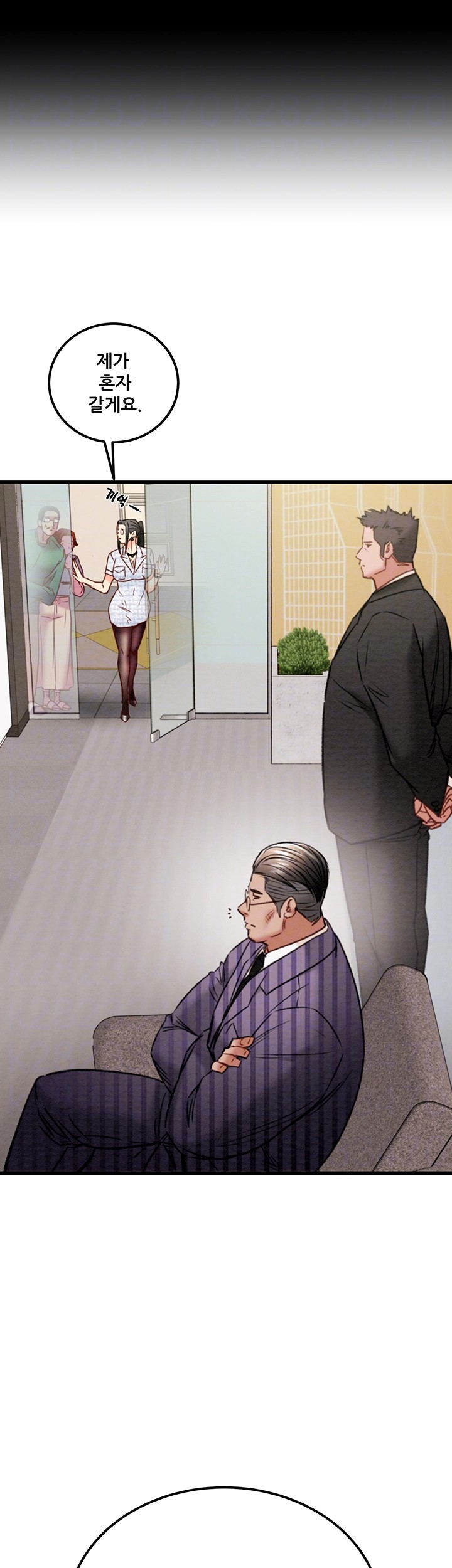 The Man Who Devours Raw Chapter 36 image 11