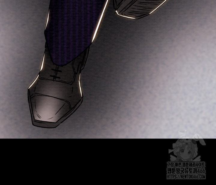 The Man Who Devours Raw Chapter 36 image 4