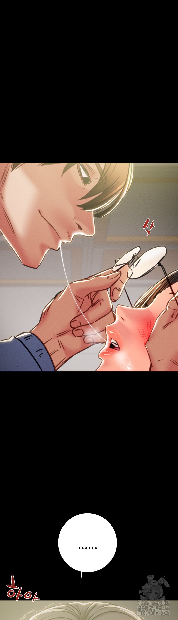 The Man Who Devours Raw Chapter 36 image 62