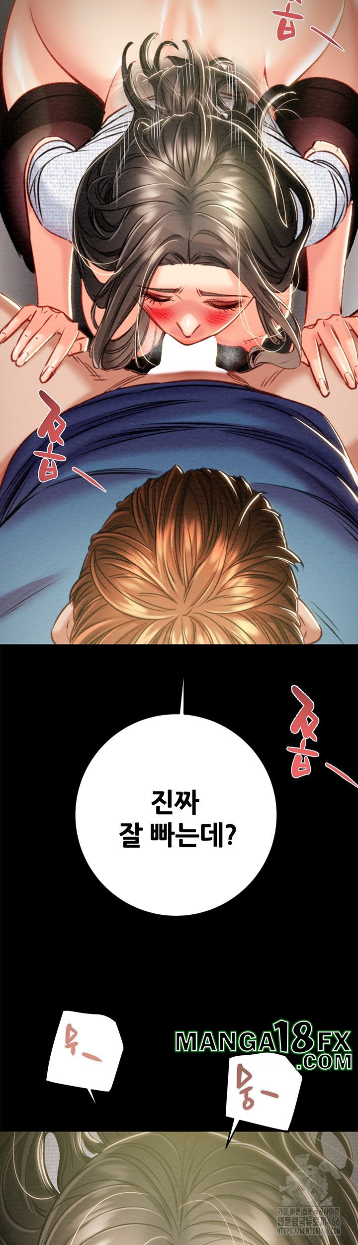 The Man Who Devours Raw Chapter 37 image 16