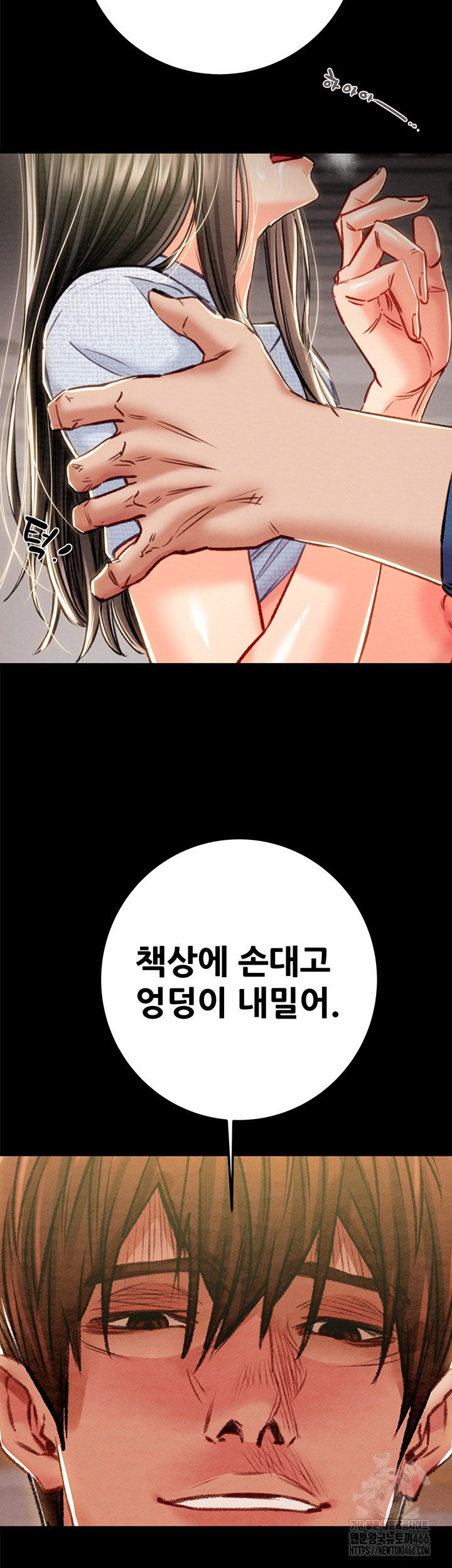 The Man Who Devours Raw Chapter 37 image 21