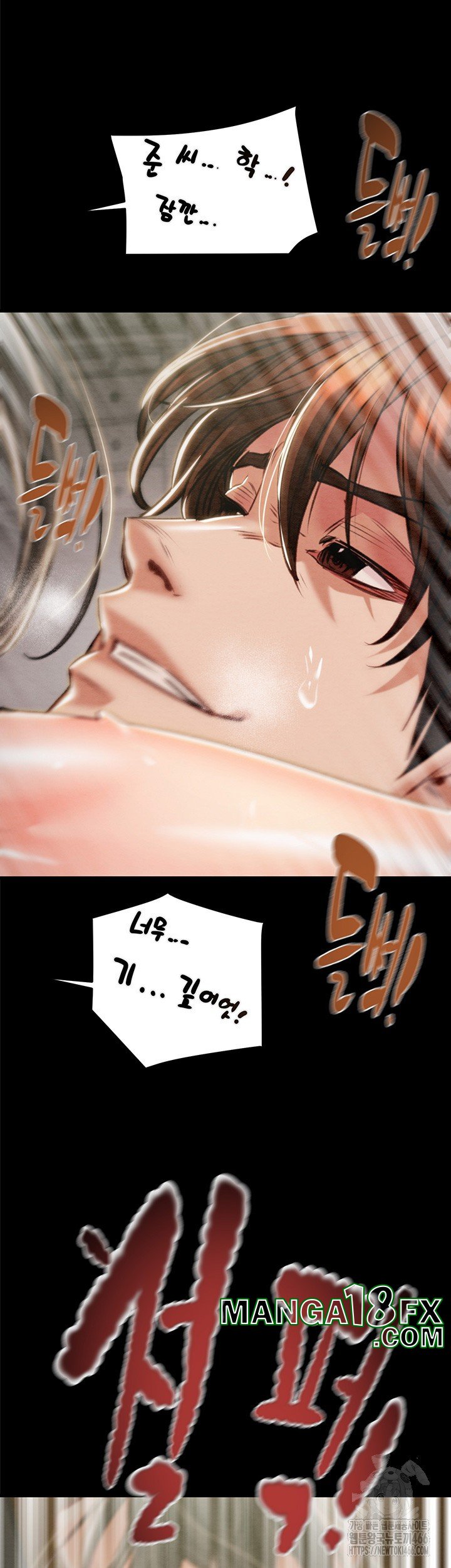 The Man Who Devours Raw Chapter 37 image 60