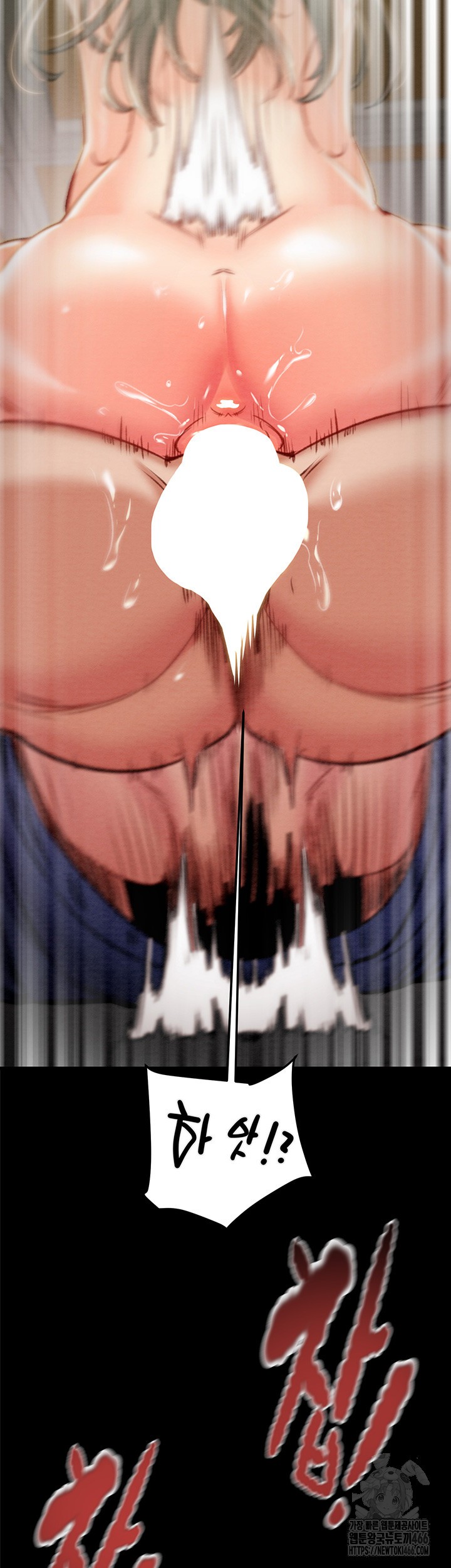 The Man Who Devours Raw Chapter 37 image 61