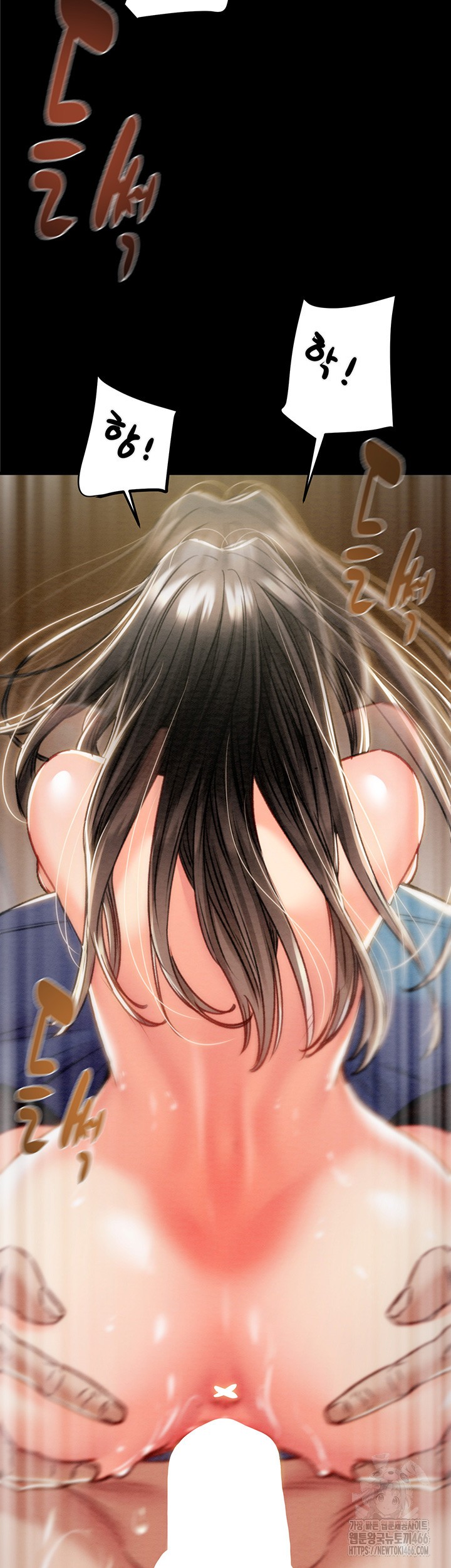 The Man Who Devours Raw Chapter 37 image 78