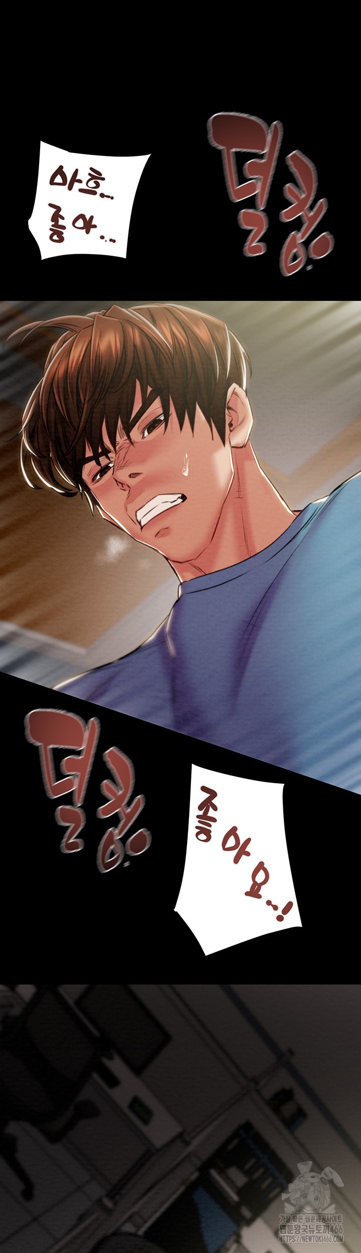 The Man Who Devours Raw Chapter 38 image 10