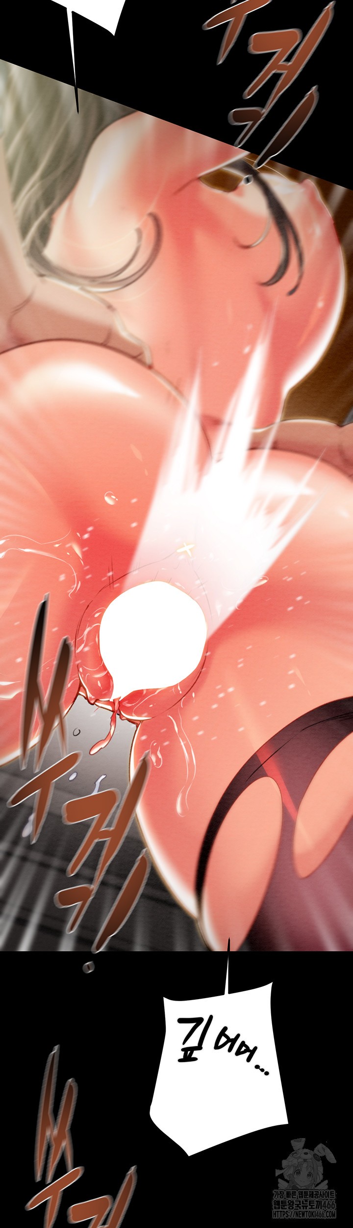 The Man Who Devours Raw Chapter 38 image 12