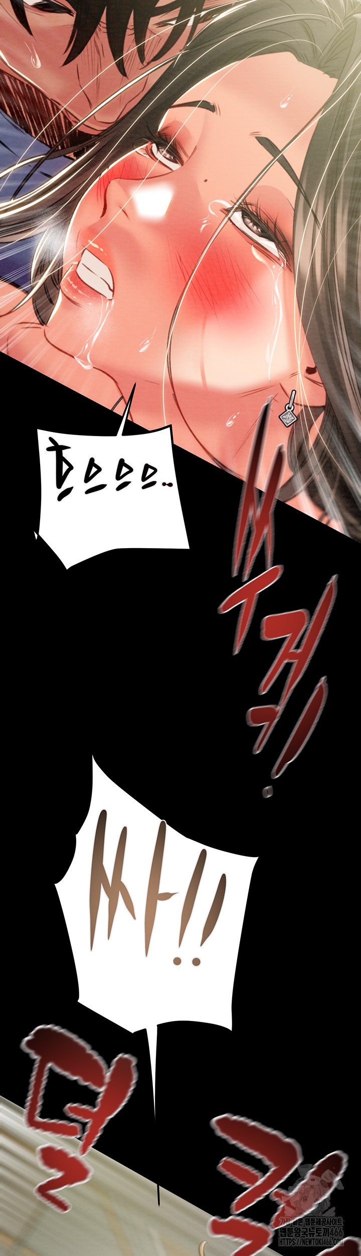 The Man Who Devours Raw Chapter 38 image 16