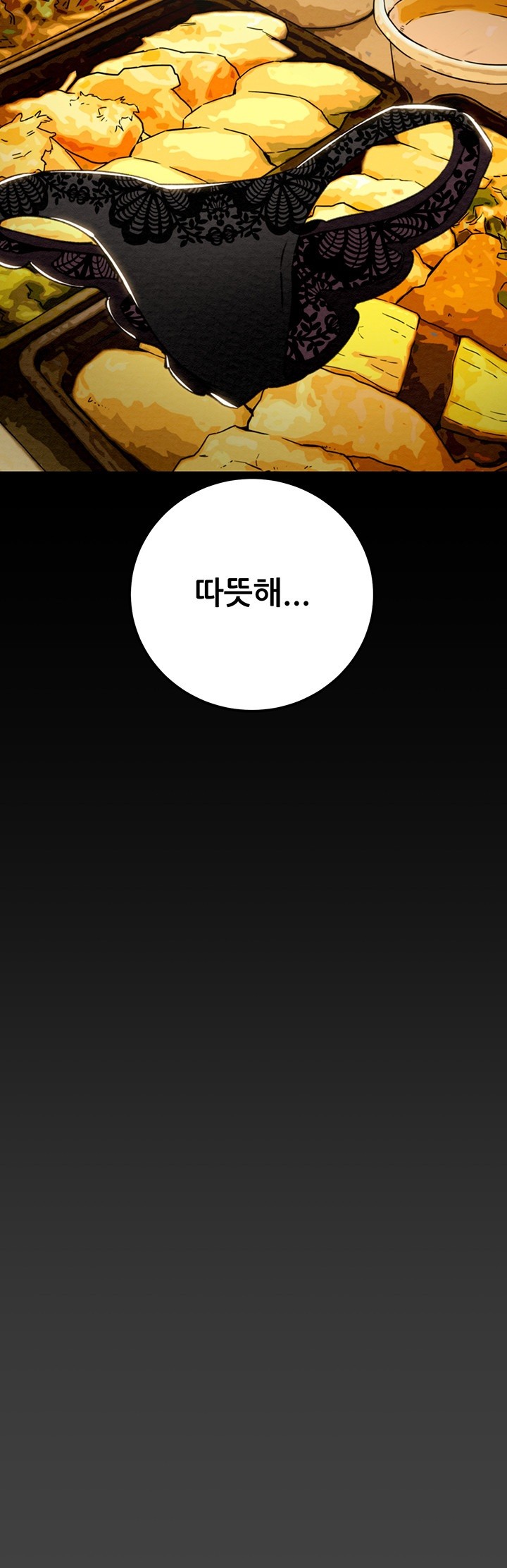 The Man Who Devours Raw Chapter 38 image 31