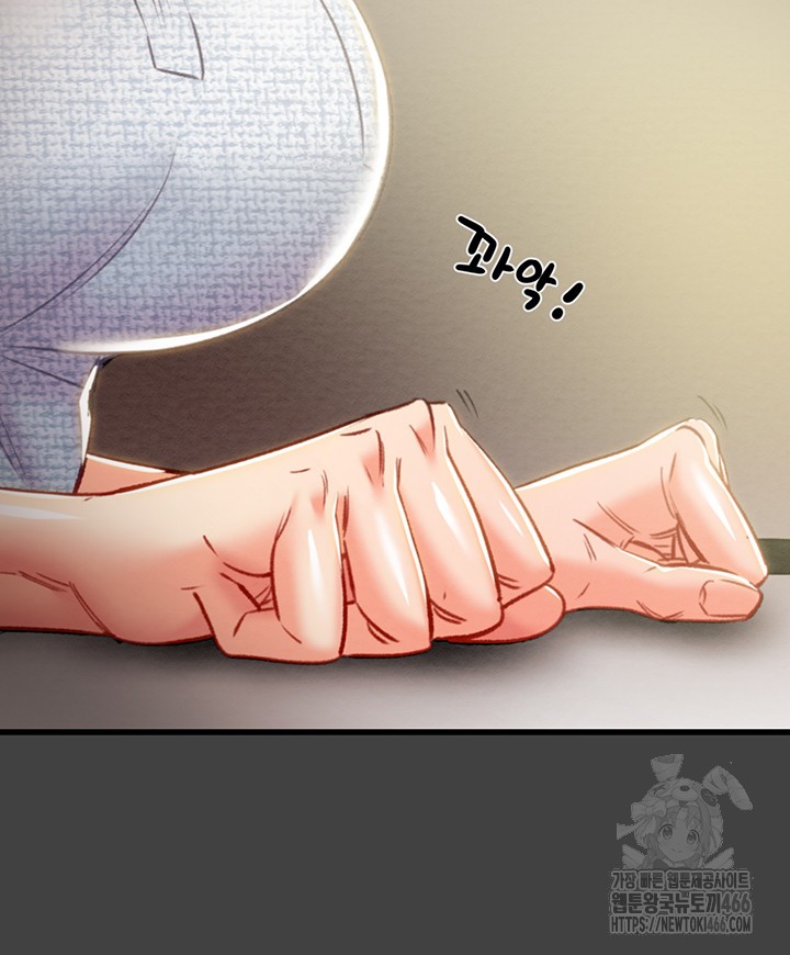The Man Who Devours Raw Chapter 38 image 38
