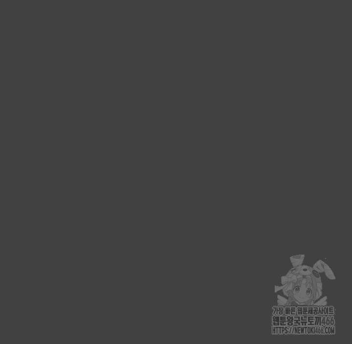 The Man Who Devours Raw Chapter 38 image 40