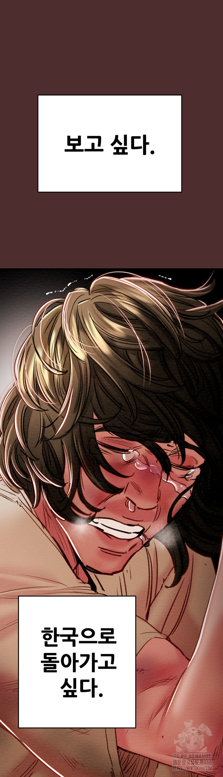The Man Who Devours Raw Chapter 38 image 50