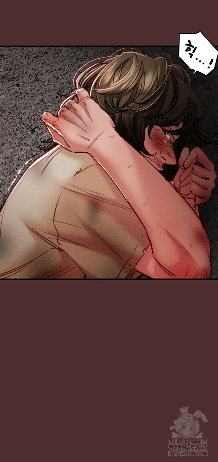 The Man Who Devours Raw Chapter 38 image 53