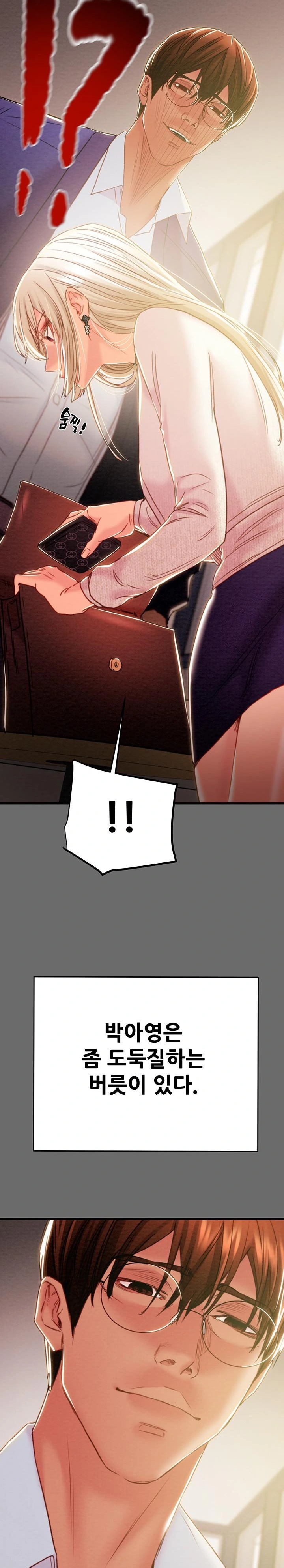 The Man Who Devours Raw Chapter 39 image 24
