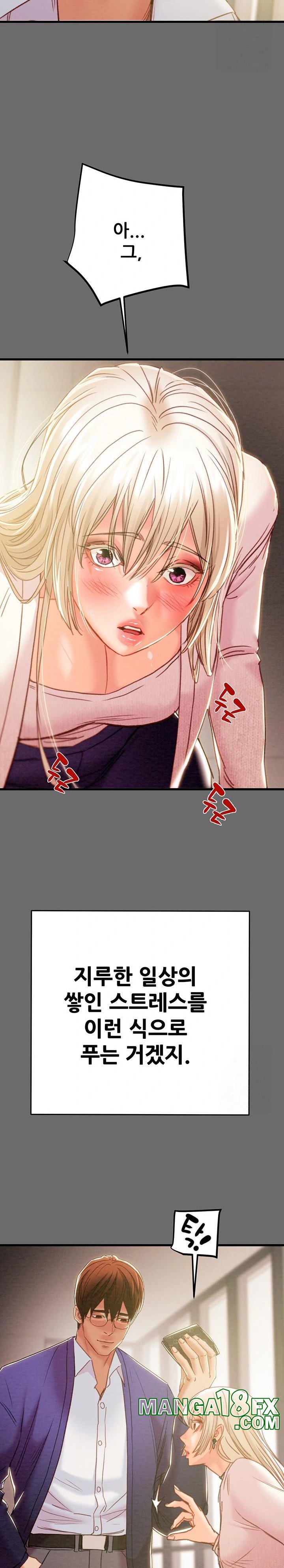 The Man Who Devours Raw Chapter 39 image 25